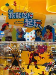 -乐高授权专卖店(南开大悦城店)