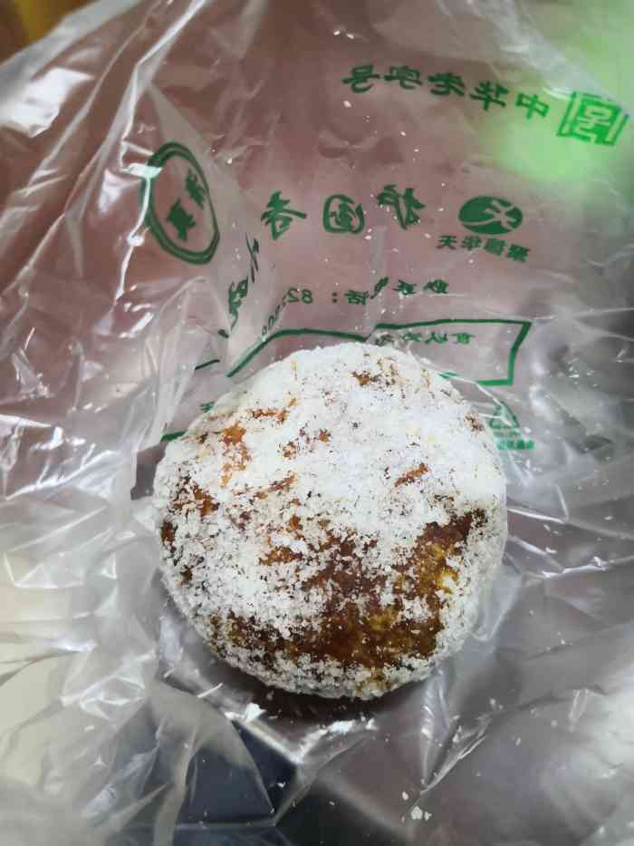 护国寺小吃(潘家园店)-"看到有代金券团购,团了来吃,感觉比其他的.