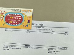 -美酷口腔牙齿矫正(江桥万达店)