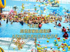 -广州融创水世界