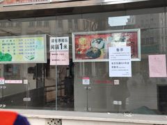 门面-沈大成(南京东路店)