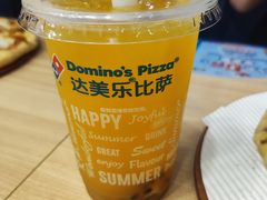 -达美乐比萨(大冲店)
