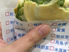 -味正点车轮饼可丽饼(南禅寺店)