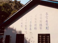 -渣滓洞