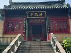 -狼山风景名胜区