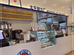 -百年义利(北兴路店)