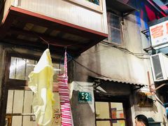 -CITY MART城市集市·里弄(北外滩来福士广场店)