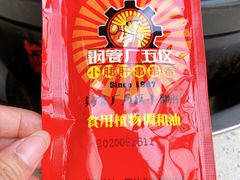 -钢管厂歆瑞源油卤串串香(春熙路太古里店)