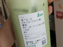 -1点点(国美店)