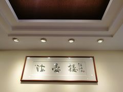-岭南海晏楼(东晓南店)