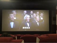 -中影星美国际影城(万家丽店)