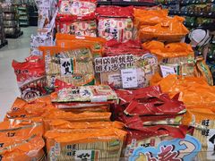 -永辉超市(鲁谷店)