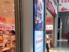 -郴州特产舜华临武鸭(郴州西站店)