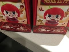 -海底捞火锅(长宁路龙之梦店)