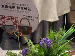 -大鸭梨(天通西苑店)