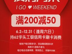 -Olé精品超市(广州太古汇店)