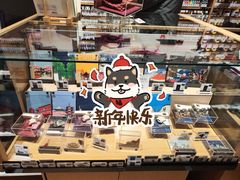 -伊东屋(本店)