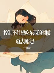 -雅曼妮spa美容养生