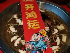 -谭鸭血老火锅(万象九宜城店)