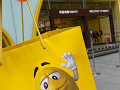 -m豆巧克力世界(上海世茂广场店)