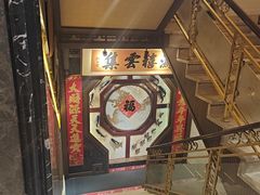 -盈春大饭店(千山路店)