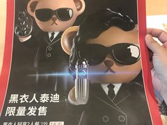 -必胜客(松雷店)