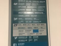 -北京大学第一医院(西城厂桥院区)