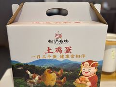 -松沪名灶·豆浆鱼头·新上海菜(江川路交大店)
