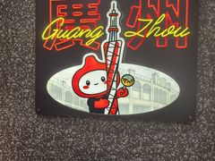 -咕噜咕噜·章鱼小丸子(西湖路店)