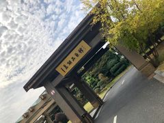 -千岛湖品鱼馆(钓鱼岛店)