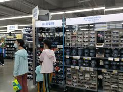 -迪卡侬(西三旗店)