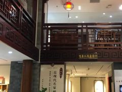 -秦汉胡同国学书院(天鹅湾分馆)