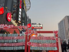 -何师烧烤·小龙虾·江湖川菜·精酿啤酒(中铁西城店)