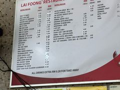-丽丰茶冰室