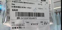 点击看大图 -上海市儿童医院(泸定路院区)