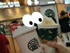 -眷茶(赛格国际购物中心店)