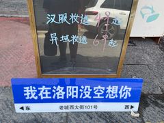 -湯太宗不翻湯