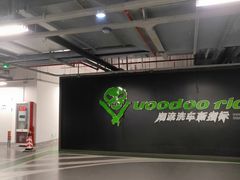 -苏州中心-停车场