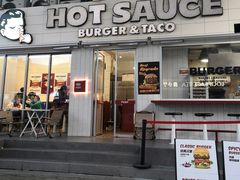 -热将汉堡 HOT SAUCE(下马坊店)