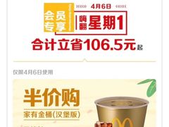 -麦当劳(双榆树店)