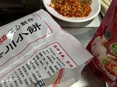-老吴家烧烤(朝阳街店)