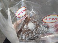 -比尔奇(工业园区店)