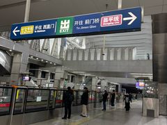 -西二旗(地铁站)