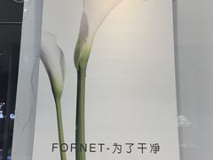 -福奈特洗衣洗鞋(海阳路店)