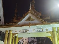 -德宏芒市国际机场