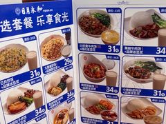-日月永和中国餐饮名店(凤凰店)