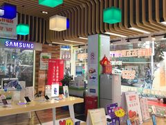 -中国电信(泰兴路店)