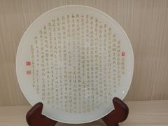 -岳阳市博物馆
