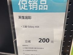 -sundanpulse顺电·脉(海岸城购物中心店)