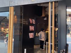 门面-喜茶(北京三里屯太古里店)